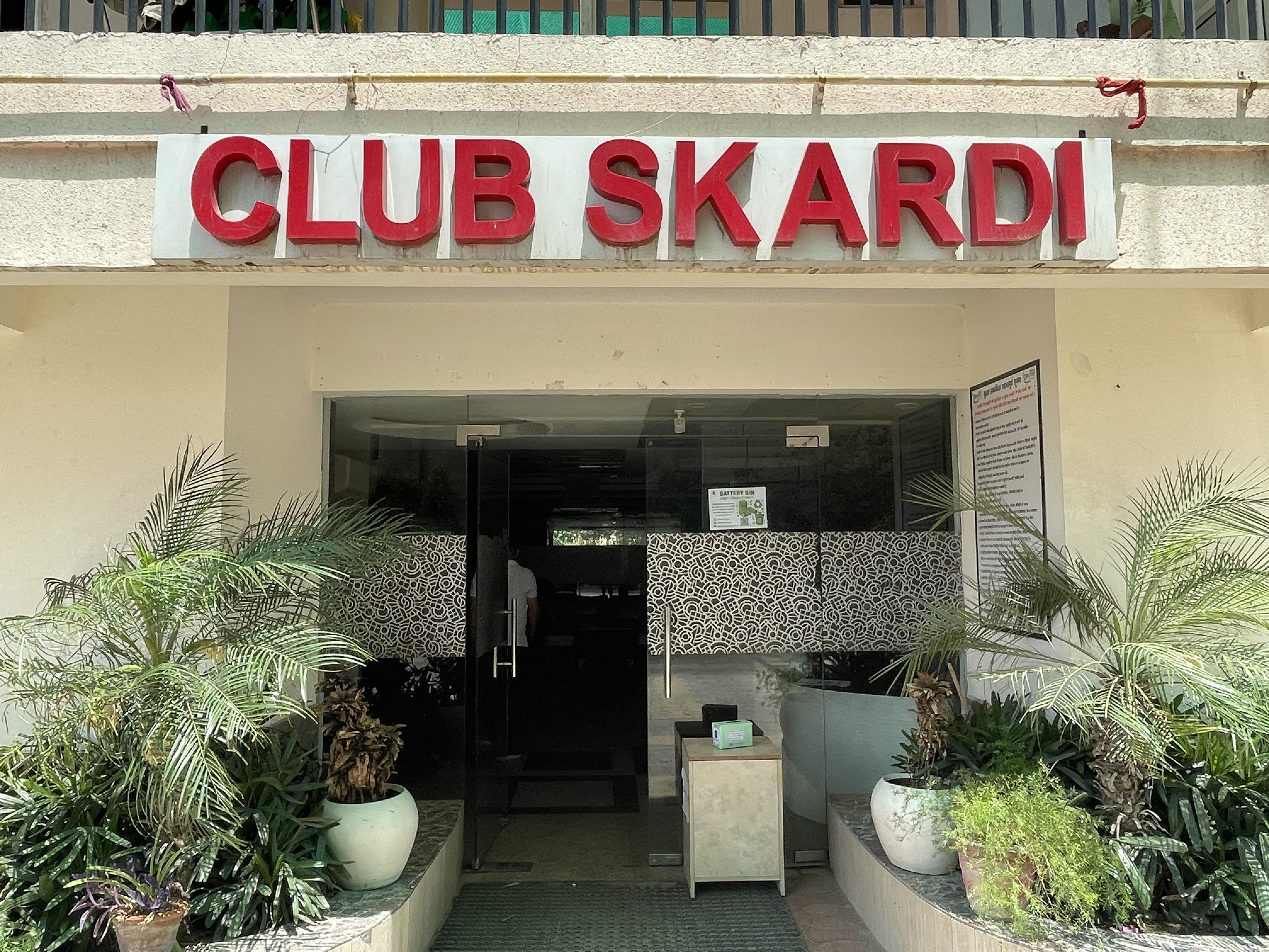 Battery Bin at Skardi Club – Location 1